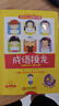 萬(wàn)物復(fù)書25暑五升六年級(jí)組合 童年上下冊(cè)精編插圖版高爾基著 愛麗絲漫游奇境精編彩圖版 童年河名家彩繪版趙麗宏著?班班共讀老師推薦童書 正版贈(zèng)導(dǎo)讀單 《愛麗絲漫游奇境》《童年河》+導(dǎo)讀單 曬單實(shí)拍圖