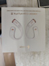 漫步者（EDIFIER）Comfo Fit II開(kāi)放式藍(lán)牙耳機(jī) 不入耳 運(yùn)動(dòng)跑步 Comfo Fit2 長(zhǎng)續(xù)航 通話(huà)降噪 云白 曬單實(shí)拍圖