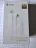 漫步者（EDIFIER）H180Plus Type-C有線(xiàn)耳機 在線(xiàn)會(huì )議耳機 K歌耳麥 Hi-Res金標認證 適用于華為小米oppo  黑色 曬單實(shí)拍圖