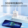 京選京東自有品牌 適用蘋果充電器快充套裝PD20W充電頭數(shù)據(jù)線蘋果15/16兼容華為oppo小米三星vivo手機 曬單實拍圖