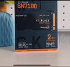 西部數(shù)據(jù)（WD）SSD固態(tài)硬盤M.2接口 SN7100 PCIe4.0 筆記本臺(tái)式機(jī)固態(tài)硬盤 AI電腦配件 SN7100 2TB 曬單實(shí)拍圖