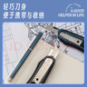 得力（deli）多功能重型美工刀加大號鋅合金工業(yè)刀重型全鋼加厚包膠工具刀穩(wěn)固雙排鎖扣 【藍色】18mm雙排扣鎖美工刀 TD718 曬單實拍圖