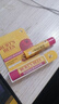 小蜜蜂修護潤唇膏保濕補水唇膏滋潤天然防干裂無(wú)色妝前打底便攜男女4.25 石榴味【1支】 曬單實(shí)拍圖