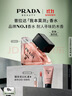 普拉達（PRADA）【雙11現貨】我本莫測香水30ML 生日禮物女送女友女生 曬單實(shí)拍圖