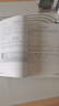 【現貨速發(fā)】24孔復音口琴教材 口琴自學(xué)教程書(shū)輕松自學(xué)口琴掃碼看視頻 初學(xué)成人學(xué)生口琴簡(jiǎn)譜十孔教學(xué)口琴零基礎初學(xué)者入門(mén)教材 曬單實(shí)拍圖