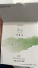 初夏堂【買(mǎi)1送1】001隔離霜防曬遮瑕三合一提亮膚色妝前素顏霜裸妝學(xué)生 薄荷綠*2【柔霧款】-更控油 曬單實(shí)拍圖
