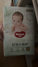 好奇（Huggies）小森林紙尿褲S62片(4-8kg)尿不濕心鉆【透氧頂配更低敏】 曬單實拍圖