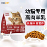 億迪 貓糧幼貓1-4月12月全價(jià)奶糕藍(lán)貓英短美短小貓專用離乳期3斤 曬單實(shí)拍圖