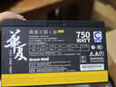 長城（Great Wall）額定750W 華夏·秦 全模組電源（CQCⅢ級白金能效92%+/ATX3.1/原生PCIe5.1/自動啟停/支持5060TI） 曬單實拍圖