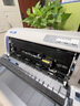 愛(ài)普生（EPSON）LQ-630KII針式打印機 82列 1+6聯(lián)票據無(wú)線(xiàn)打印機 增值稅平推式六聯(lián)單 進(jìn)賬單 匯款憑證 出入庫單 【無(wú)線(xiàn)款】LQ-630KII（手機連接 遠程打?。?曬單實(shí)拍圖