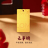 夢(mèng)金園黃金平安無(wú)事牌國風(fēng)足金方牌 收藏送禮 無(wú)事方牌 約5g 曬單實(shí)拍圖