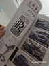 快速認識世界汽車(chē)標志與車(chē)名 陳新亞 汽車(chē)標志大全書(shū)籍 認識汽車(chē)車(chē)標圖鑒 圖解愛(ài)車(chē)一族汽車(chē)名車(chē)品牌由來(lái)及文化書(shū) 曬單實(shí)拍圖