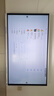 華為（HUAWEI）會(huì )議平板IdeaHub Board 2 Base 65英寸教學(xué)會(huì )議一體機觸摸屏智慧屏教育培訓電子白板IHB2-65SM 曬單實(shí)拍圖
