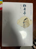 牡丹亭中國古典四大名劇彩色插圖本湯顯祖著（古典文學(xué)傳統(tǒng)文化四大名劇權(quán)威定本精裝彩色插圖注釋豐富詳盡） 曬單實拍圖