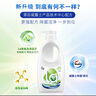 威露士La有氧洗內(nèi)衣褲專(zhuān)用手洗洗衣液500ml*3+90ml*2組合抑菌除螨去血漬 曬單實(shí)拍圖
