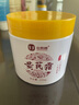 dyey老國貨黃芪霜保濕乳液面霜老牌子國貨提亮改善暗沉護膚品潤膚200g 曬單實拍圖