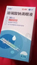 潤(rùn)怡 玻璃酸鈉滴眼液0.1%*0.4ml30支裝12ml 眼藥水人工淚液 緩解眼疲勞眼干眼澀 不含防腐劑 佩戴隱形可用 曬單實(shí)拍圖