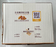 良品鋪子全麥椰香紅豆卷面包800g夾心手撕面包整箱學(xué)生營養(yǎng)早餐休閑零食 曬單實拍圖