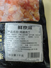 鮮京采 雞腿肉丁 4斤 去皮冷凍雞腿肉丁 健身輕食 源頭直發(fā) 曬單實(shí)拍圖