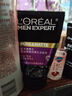 歐萊雅（LOREAL）男士控油炭爽抗黑頭潔面100ml*2 深層凈化保濕凈爽控油 曬單實(shí)拍圖