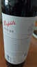 奔富（Penfolds）BIN28設拉子紅葡萄酒750ml 無(wú)盒【沃爾瑪】 曬單實(shí)拍圖