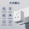 得力（deli）10A轉(zhuǎn)16A轉(zhuǎn)換插頭/電源轉(zhuǎn)換器 空調(diào)熱水器取暖器大功率電源插座轉(zhuǎn)換器 超功率過載保護 LU5010 曬單實拍圖