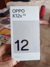 OPPOOPPO K12x手機新品上市 80W超級閃充 5500mAh超大電池 智能5G手機 oppok12x 新款oppo手機 12GB+256GB 鈦空灰 全網通官方標配 曬單實拍圖