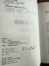 敵友難辨 冷戰(zhàn)諜海逸史 歷史學(xué)者 專欄作家沙青青 非虛構(gòu)紀(jì)實(shí)力作 比間諜小說更離奇的真實(shí)歷史 揭秘冷戰(zhàn)博弈的情報(bào)真相 繆其浩 陸大鵬 程衍樑 鄭詩(shī)亮 劉怡推薦 曬單實(shí)拍圖