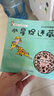 小小科學(xué)探索家 第三輯（套裝共9冊(cè)）一套書游覽浩瀚無際的宇宙 3-6歲天文科普繪本   圖書開學(xué)季 圖書開工開學(xué)季 送禮好物 小學(xué)生推薦書單 曬單實(shí)拍圖