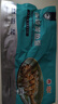 黃小漁寧德黃魚鲞400g/2條 三去大黃魚黃花魚生鮮 海鮮水產(chǎn)燒烤夜宵魚類 曬單實拍圖