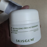 SKISGEM德國進(jìn)口抗皺緊致面霜抗衰老a醇保濕修復(fù)淡化細(xì)紋提拉男女士 2瓶【重度皺紋|抗皺淡紋緊致】 曬單實拍圖