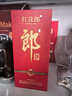 郎酒紅花郎10 白酒 醬酒 53度 500ml*2 雙瓶裝（新老包裝年份隨機） 曬單實拍圖