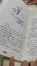 小學一年級必讀書目 羅大里經典作品：洋蔥頭歷險記 電話里的童話 假話國歷險記3冊 國際安徒生獎獲得者 世界兒童文學大師 課外書暑假閱讀暑假課外書課外暑假自主閱讀暑期假期讀物 洋蔥頭歷險記 曬單實拍圖