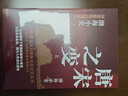  封建脈絡(luò )百戰系列重磅收官之作 唐宋之變 套裝全三冊 跟著(zhù)渤海小吏讀歷史 曬單實(shí)拍圖
