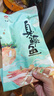 膳訊灣 臭鱖魚凈膛8-9兩*3條安徽黃山特產(chǎn)生鮮桂魚預(yù)制菜腌制 源頭直發(fā) 曬單實(shí)拍圖