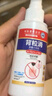 DAGO 背粒消噴霧升級美肌祛痘毛囊炎去胸前硬疙瘩痘印背部痘消長痘 曬單實拍圖