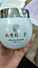同仁堂睡眠面膜提亮膚色去角質(zhì)面部死皮暗黃干燥潤膚補(bǔ)水保濕免洗男女 曬單實(shí)拍圖