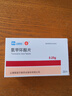[信誼] 氨甲環(huán)酸片0.25g*30片/盒 曬單實拍圖