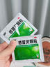 999三九感冒靈顆粒10g*9袋感冒藥解熱鎮(zhèn)痛用于感冒引起的頭痛發(fā)熱鼻塞流涕咽痛,緩解感冒癥狀 曬單實(shí)拍圖