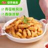 安井 小酥肉 1Kg 雞肉油炸休閑火鍋小吃 空氣炸鍋食材 半成品方便菜 曬單實(shí)拍圖