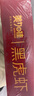 鮮京采 鮮凍大號(hào)黑虎蝦 去冰凈重2斤 31-40只/盒 斑節(jié)對(duì)蝦 曬單實(shí)拍圖