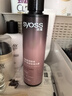 絲蘊（syoss）盈潤魅卷彈力素乳液150ml 卷發(fā)定型護(hù)卷防毛躁蓬松持久清爽 曬單實拍圖