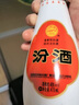 汾酒 乳玻汾 清香型白酒 48度 475ml*12瓶 整箱裝  純糧酒   曬單實拍圖