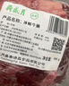 月盛齋【冰鮮牛肉】國產(chǎn)牛腿肉2斤 內蒙牛肉生鮮鮮肉 中華老字號 曬單實(shí)拍圖