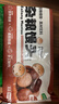 華田禾邦全麥雜糧饅頭 800g*2袋 16個 手工無糖五谷雜糧包 速食面點 早餐 曬單實拍圖