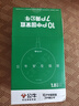公牛（BULL） 插座/圓形系列 帶兒童保護(hù)門/新國(guó)標(biāo)/排插/插排/接線板 【2兩孔+2五孔+1.8米】象牙白（新國(guó)標(biāo)防過(guò)載） 曬單實(shí)拍圖