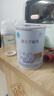雀巢（Nestle） 安兒寧能恩 嬰幼兒無乳糖配方奶粉 適用于乳糖不耐受嬰兒 400g 曬單實拍圖