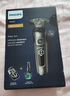 飛利浦（PHILIPS）剃須刀經(jīng)典9系尊享版電動(dòng)剃胡刀 歐洲版進(jìn)口 生日禮物七夕節(jié)禮物 定制禮盒送男友送老公SP9882 曬單實(shí)拍圖