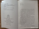 李商隱詩(shī)集/國學(xué)典藏 雙11大促 曬單實(shí)拍圖