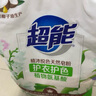 超能柔軟馨香洗衣粉天然椰油皂粉溫和無刺激低泡易漂持久留香旗艦 【植沐悅色天然皂粉】2.2kg 曬單實拍圖